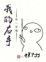 末路狂花下载