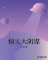 庆余年第二季免费完整