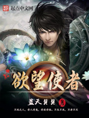 下面想含着东西睡觉