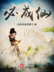 孙潇潇驾校情缘全文txt