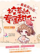 恋晴