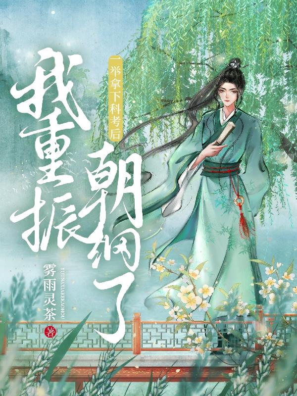 年轻的母亲 韩国