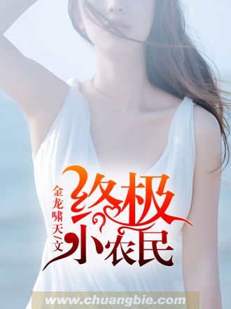 韩国电影 小姐