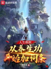 倪红霞第二部