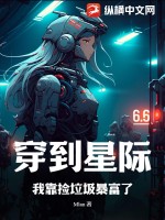 黑圣手漫画