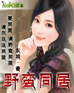 医生别停啊摁摁h