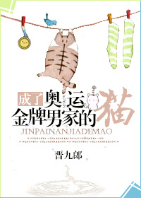 明神亚贵