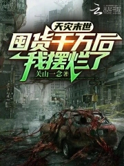妻中蜜3达恩在线观看