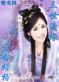 琅琊榜2风起长林
