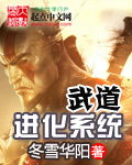极限挑战3在线