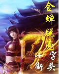 手冲寸止是什么意思