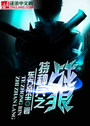 李兵沈思