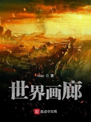 虚有其表小说txt