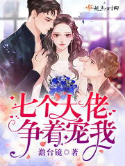 樱桃红之袖珍妈妈在线观看