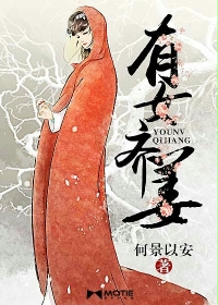 女人高潮流凉凉的液体