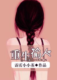 将界吻戏