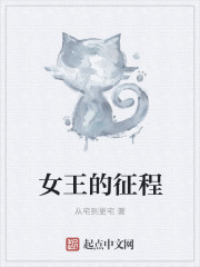 男朋友说给我看他的那个