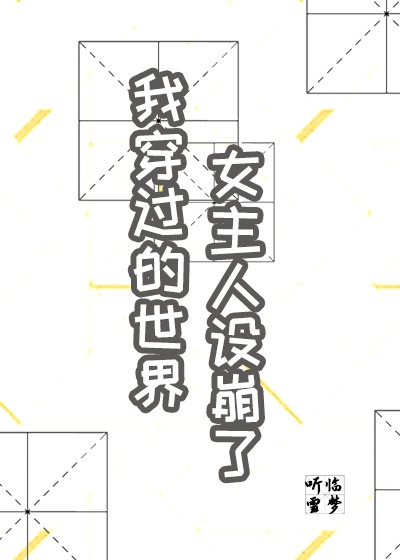 空调维修工的调理日本