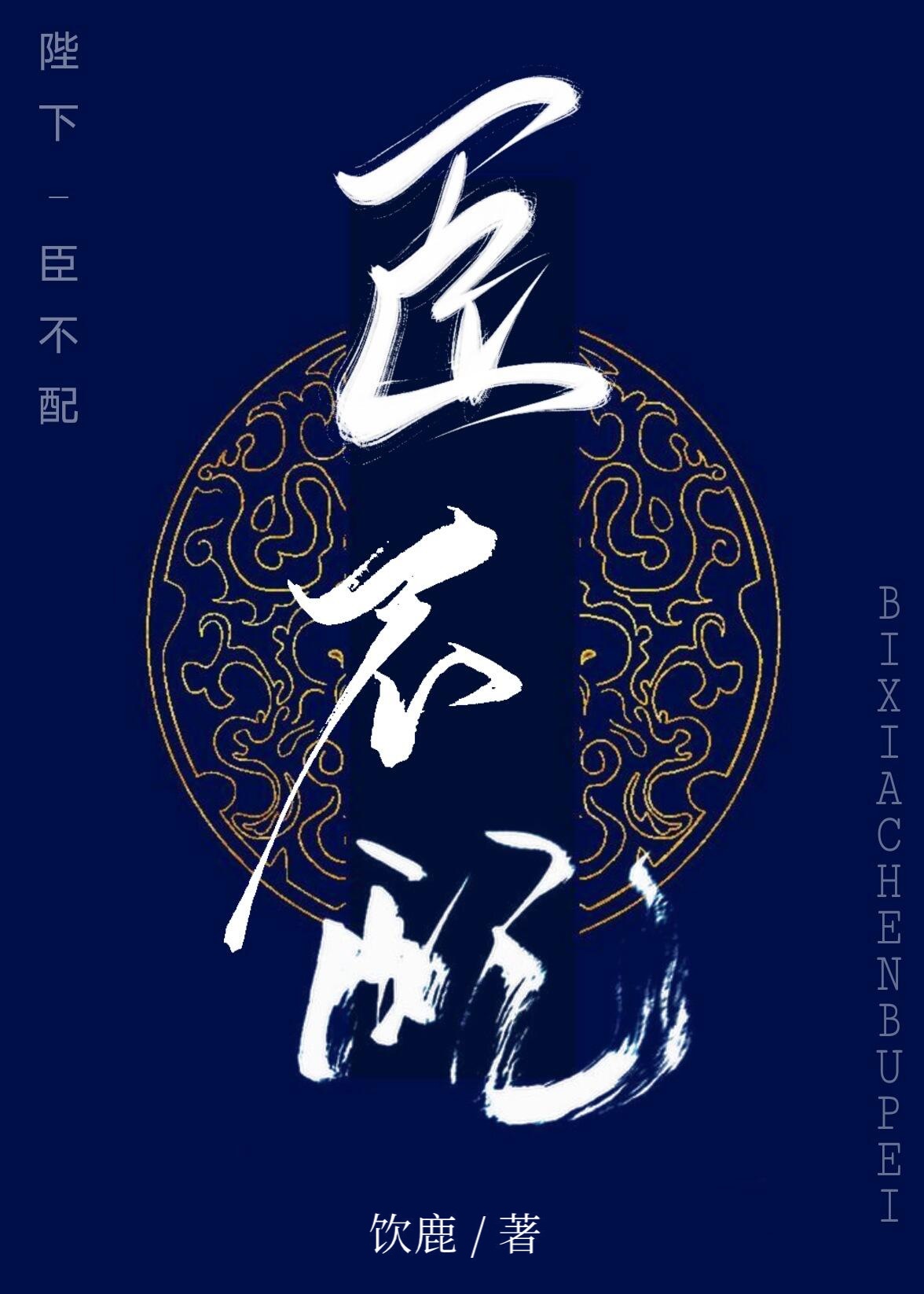 同性恋怎么发生的关系?