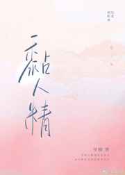 没工具怎么顶自己