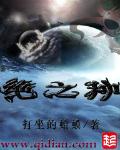 沧月