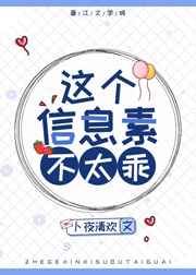内裤奇缘