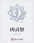 墨燃×楚晚宁196第一次