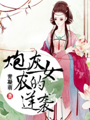家长会上爸爸们C老师
