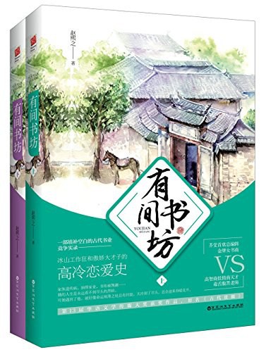 火影色图