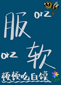 瑞士艳星janebaker