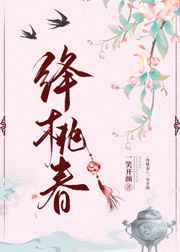 高嫁肉柳1一4无修观看