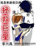 么公在浴室征服肖艳
