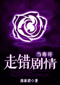 快穿病娇男主巨肉hh