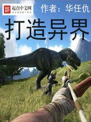 消灭星星游戏