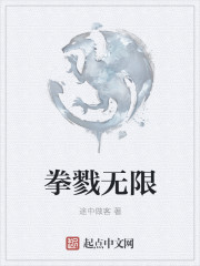 午夜国产大片免费观看