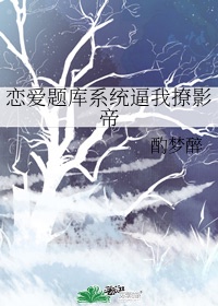 鬼灭之刃游郭篇第二季在线观看