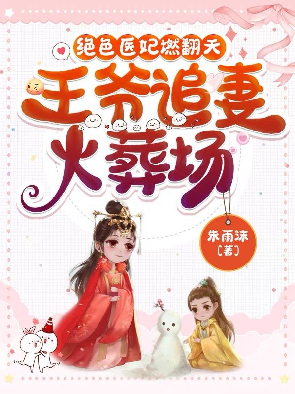黄子华电影