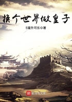 穿成校霸的小公主