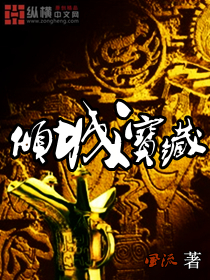 如果这是她家的兴趣
