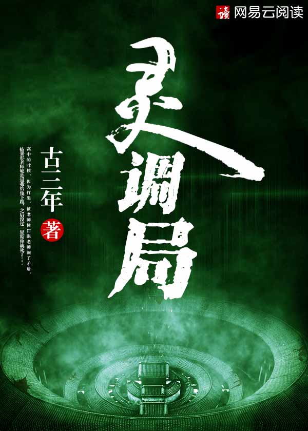 66人体系艺人图片