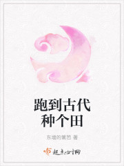 孟姜女的丈夫
