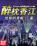 公车上玩两个处