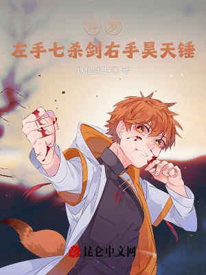 肉耽从头到尾肉1v1