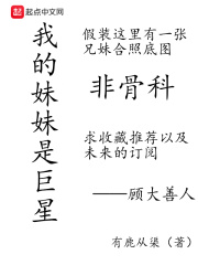 留级之王3
