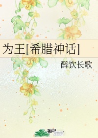 北条麻妃大战黑人在线观看