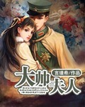 秋葵视频色