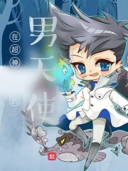 蓝忘机生子腹痛文