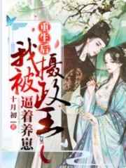 差差漫画官方登录入口免下载