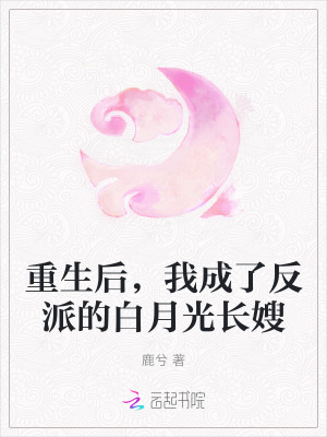 大男当婚第二部全集25