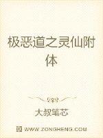 魔女在线观看